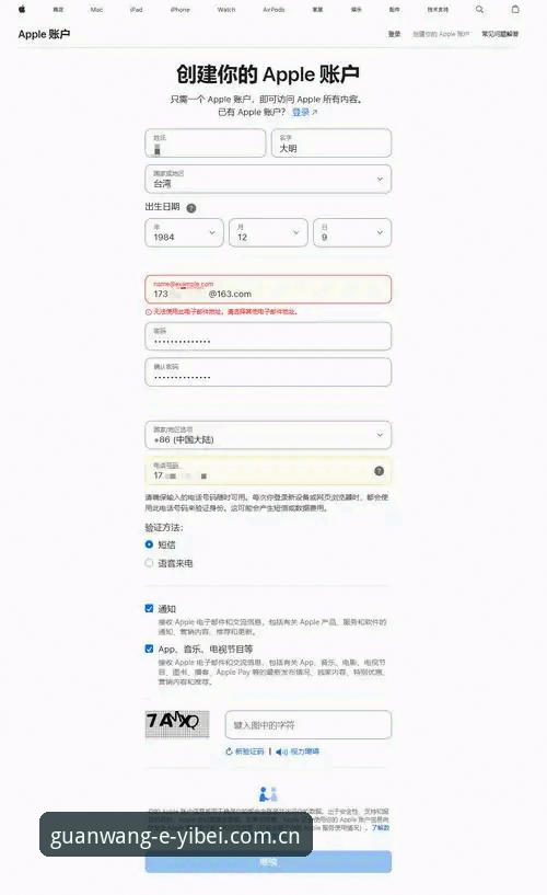 易倍APP最新版本安装教程 易倍体育平台APP最新版本安装教程:从下载到使用的完整指南