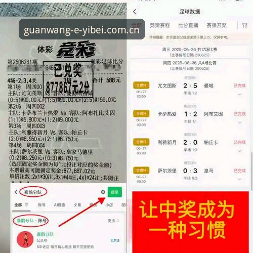 易倍下载地址 易倍体育平台全面评测:下载地址、功能与使用体验深度分析