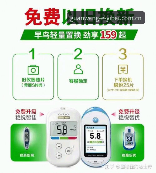 易倍APP下载地址使用指南 易倍APP下载地址使用指南:从安装体验到资金安全的深度分析