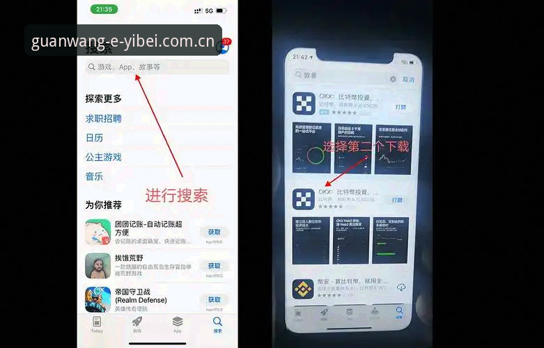 易倍体育平台安装包下载使用教程：从零开始轻松上手