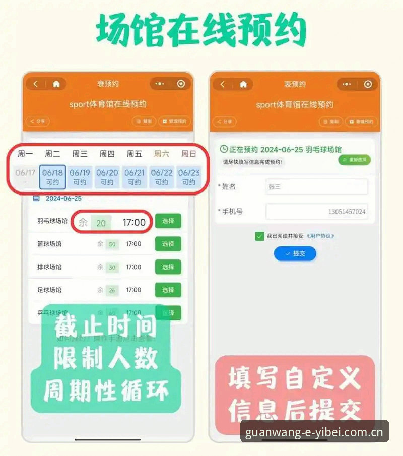 易倍账号注册 易倍账号注册 vs 游客浏览:新手该选择哪种方式体验易倍体育平台?