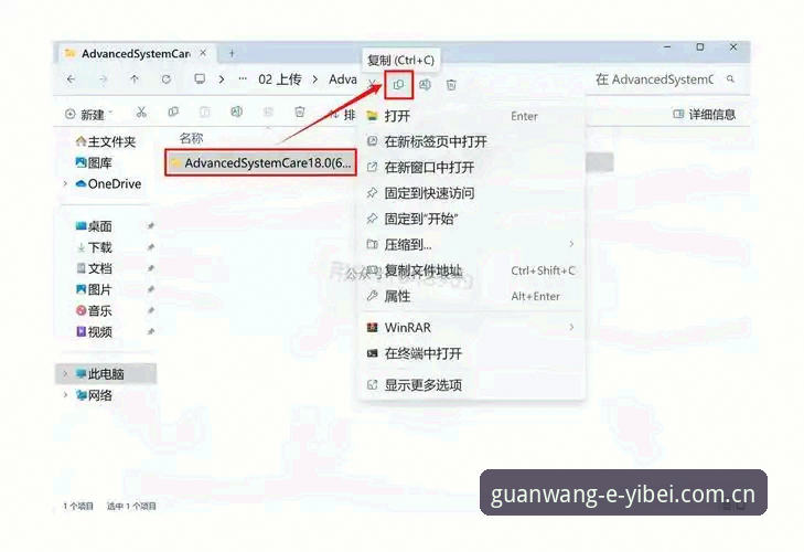 易倍APP下载怎么下载 易倍体育平台APP下载安装操作教程:从入口选择到版本更新全解析